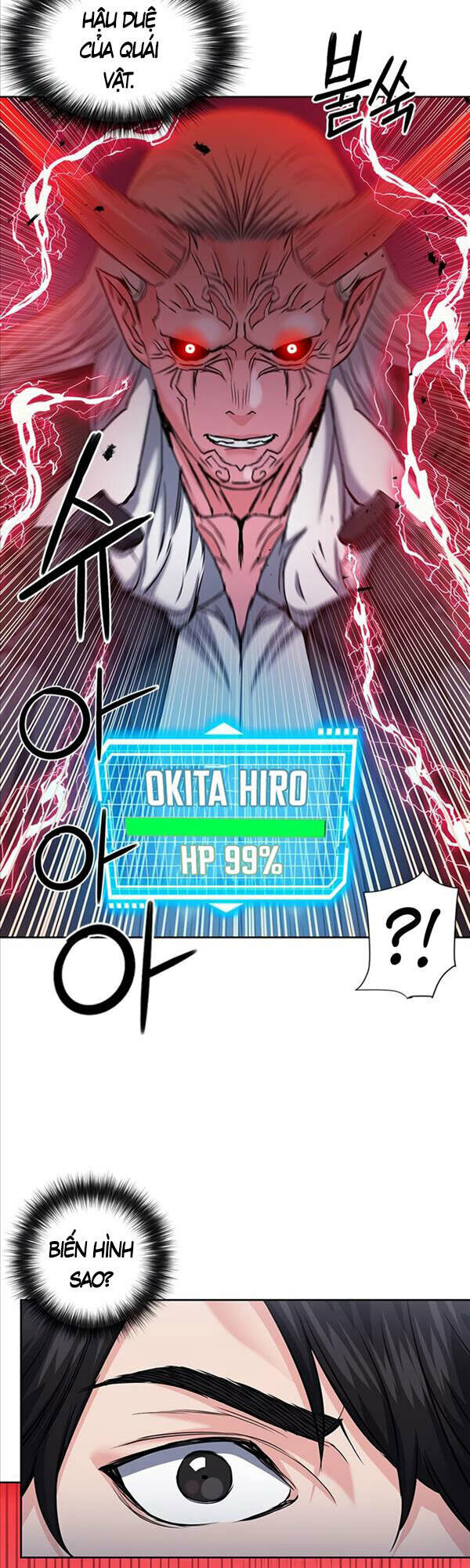 Druid Tại Ga Seoul – Người Hóa Thú Chapter 72 - Trang 2