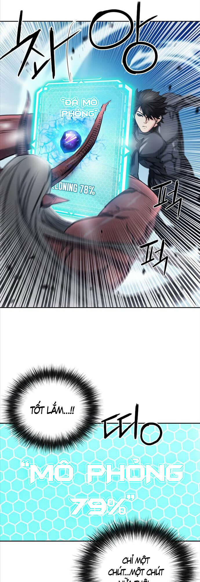 Druid Tại Ga Seoul – Người Hóa Thú Chapter 73 - Trang 2