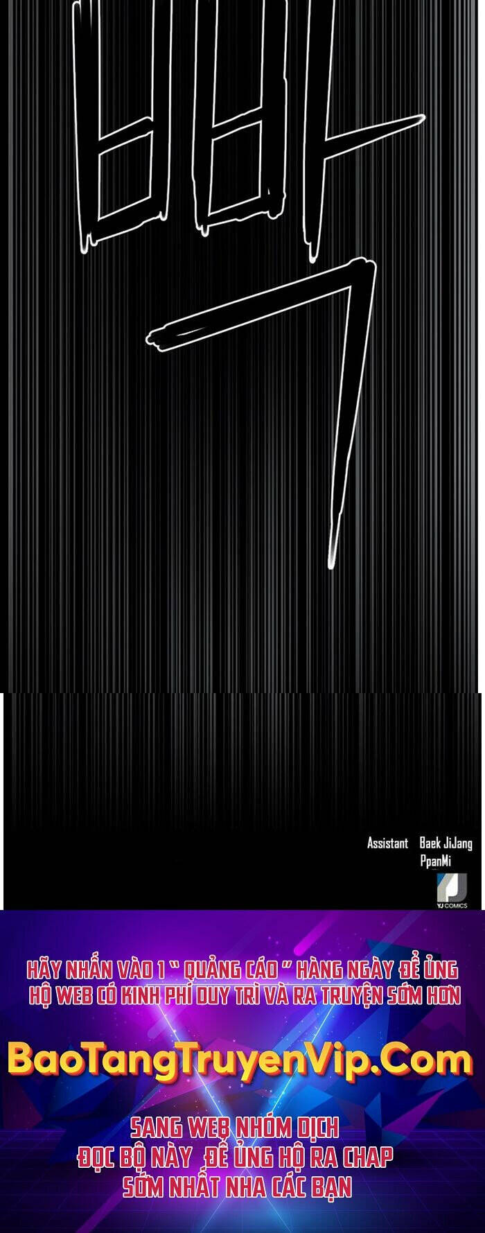 Druid Tại Ga Seoul – Người Hóa Thú Chapter 73 - Trang 2