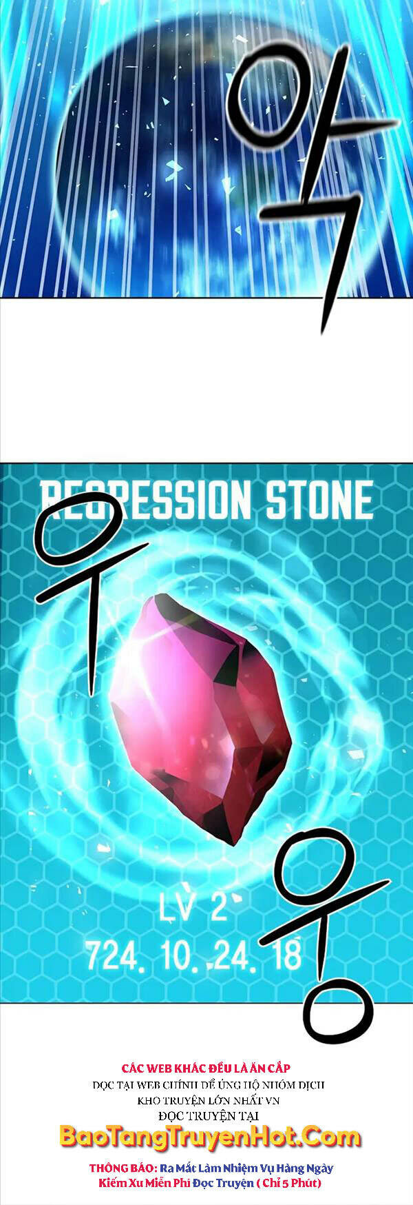 Druid Tại Ga Seoul – Người Hóa Thú Chapter 74 - Trang 2