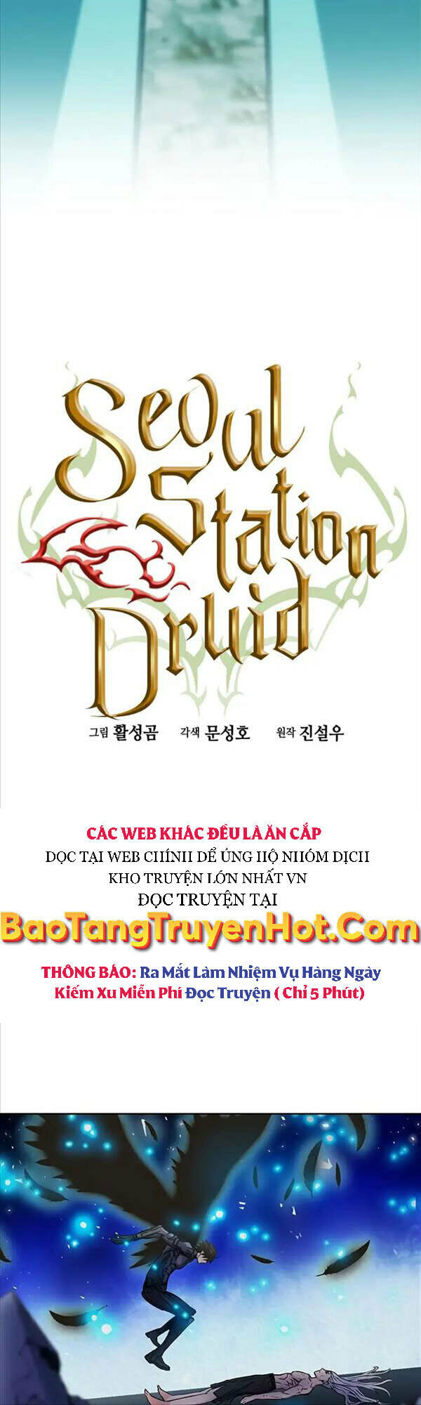 Druid Tại Ga Seoul – Người Hóa Thú Chapter 74 - Trang 2