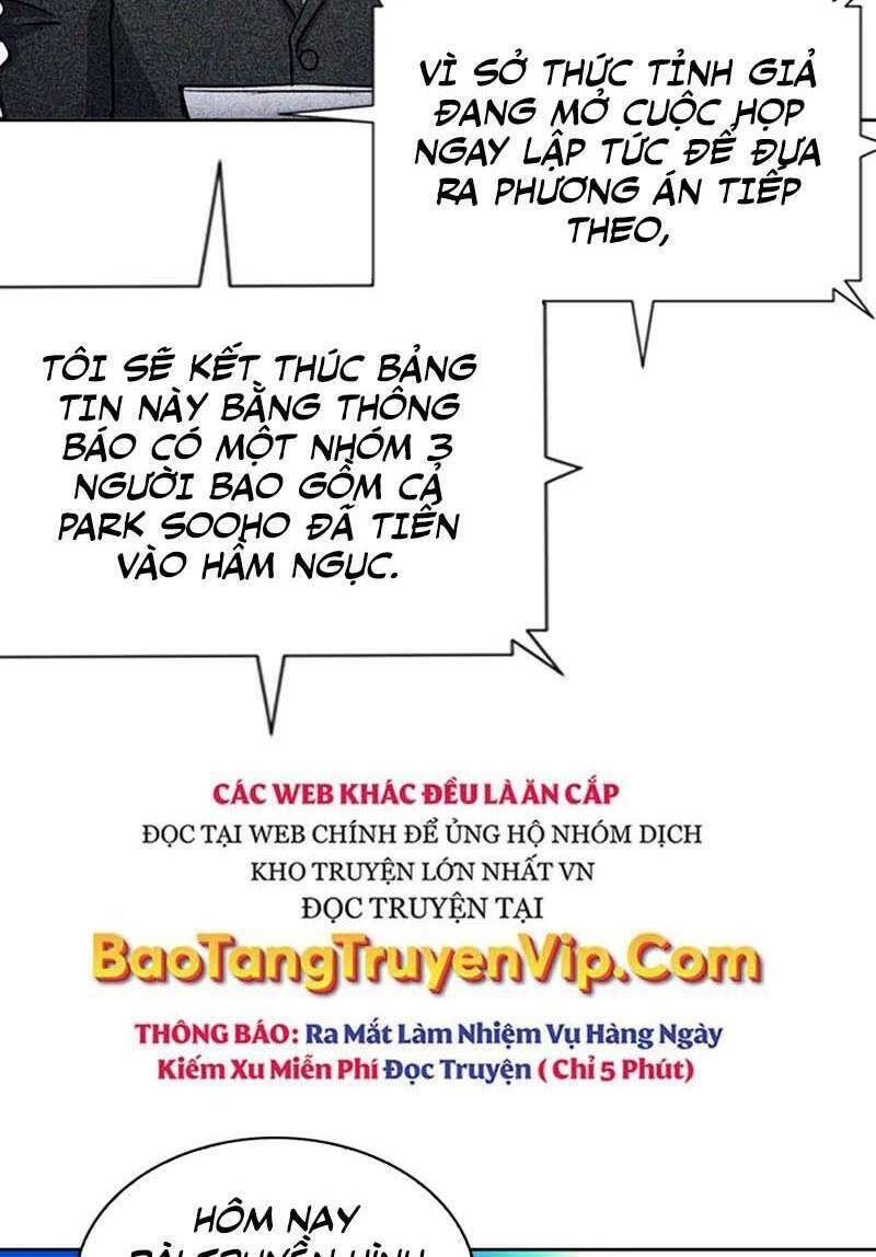 Druid Tại Ga Seoul – Người Hóa Thú Chapter 76 - Trang 2