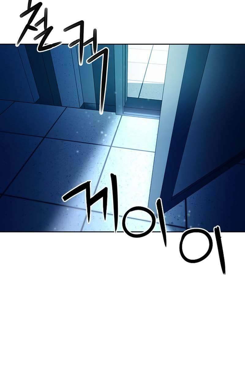 Druid Tại Ga Seoul – Người Hóa Thú Chapter 76 - Trang 2