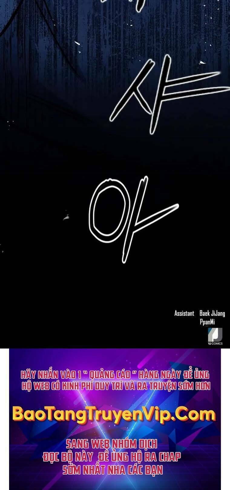 Druid Tại Ga Seoul – Người Hóa Thú Chapter 79 - Trang 2