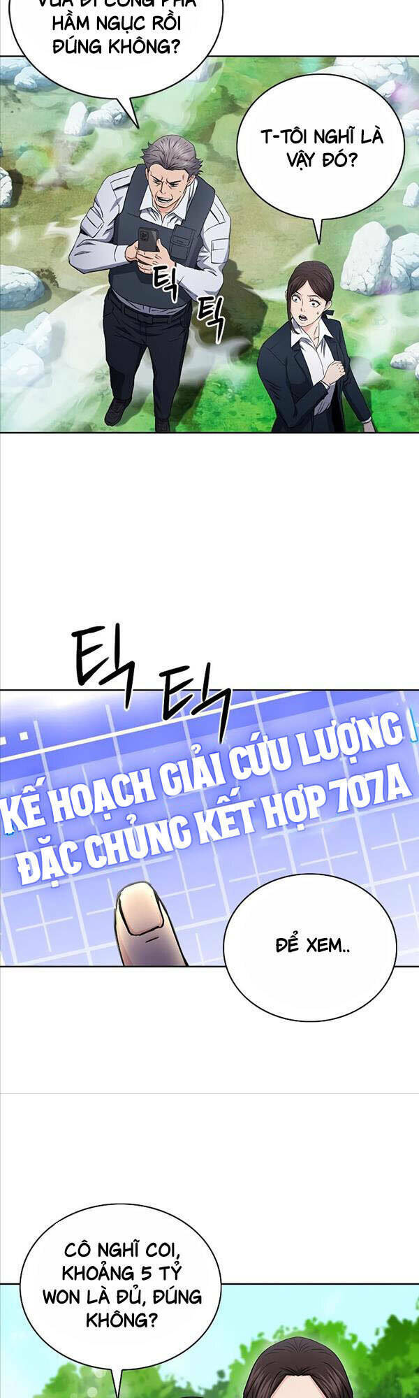 Druid Tại Ga Seoul – Người Hóa Thú Chapter 81 - Trang 2