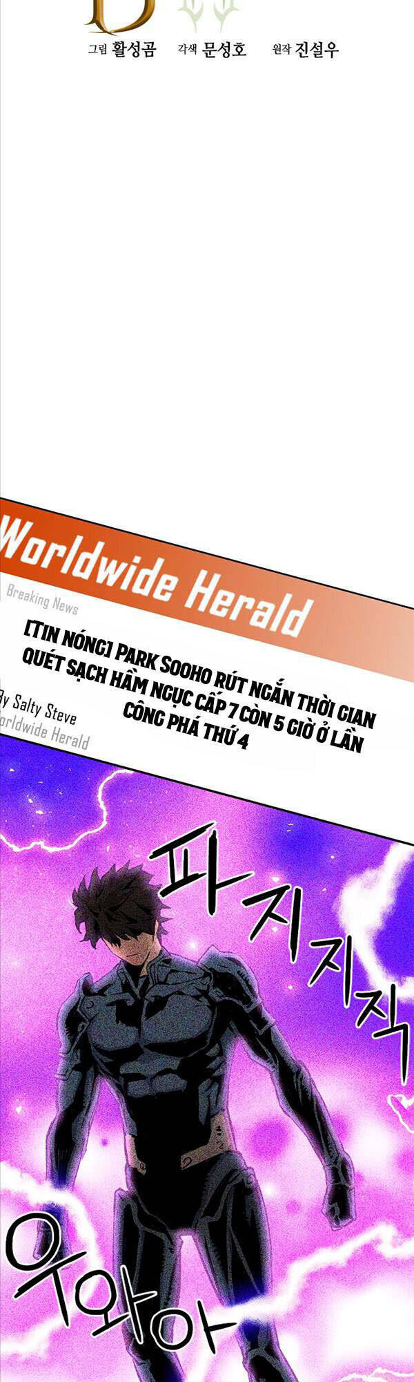 Druid Tại Ga Seoul – Người Hóa Thú Chapter 81 - Trang 2