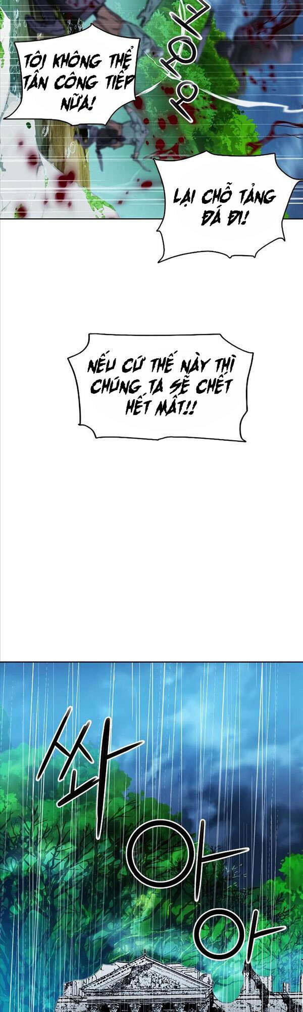 Druid Tại Ga Seoul – Người Hóa Thú Chapter 82 - Trang 2