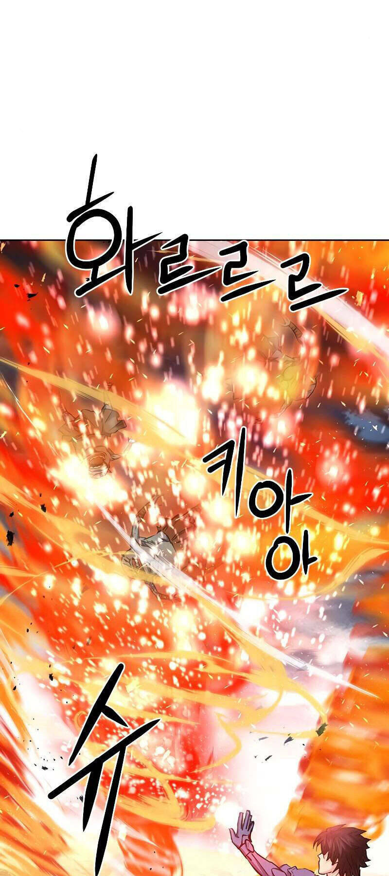 Druid Tại Ga Seoul – Người Hóa Thú Chapter 83 - Trang 2