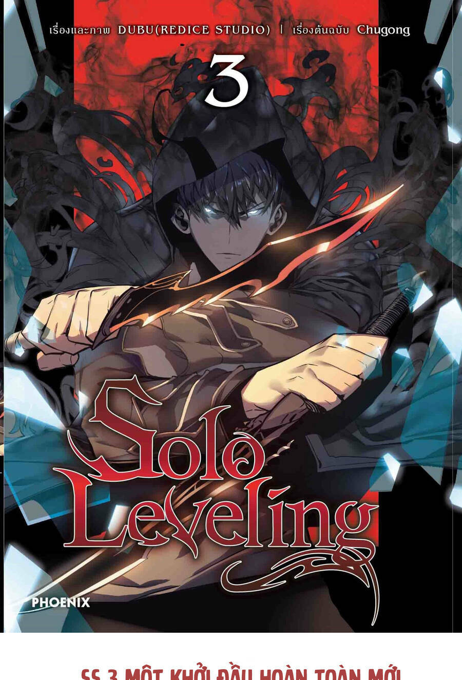 Druid Tại Ga Seoul – Người Hóa Thú Chapter 84 - Trang 2