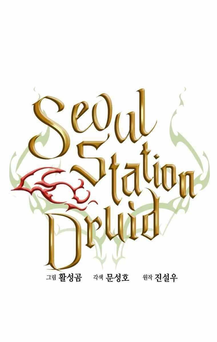 Druid Tại Ga Seoul – Người Hóa Thú Chapter 84 - Trang 2