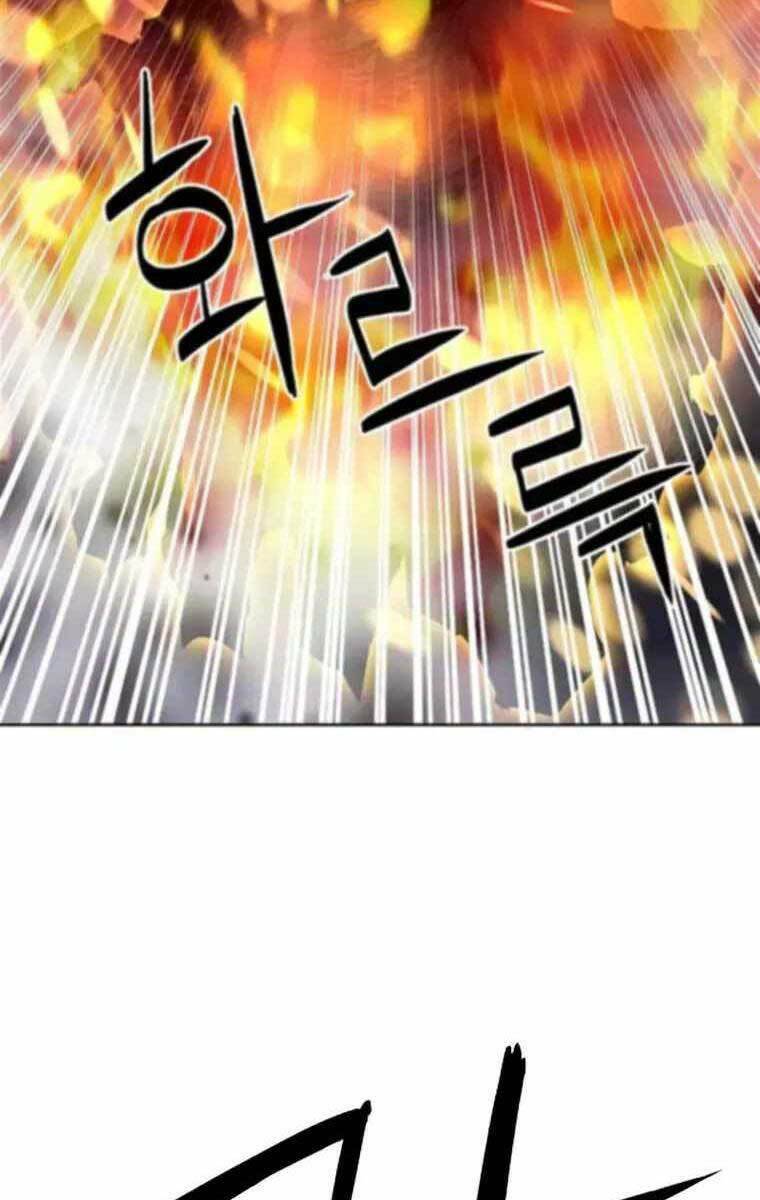 Druid Tại Ga Seoul – Người Hóa Thú Chapter 84 - Trang 2