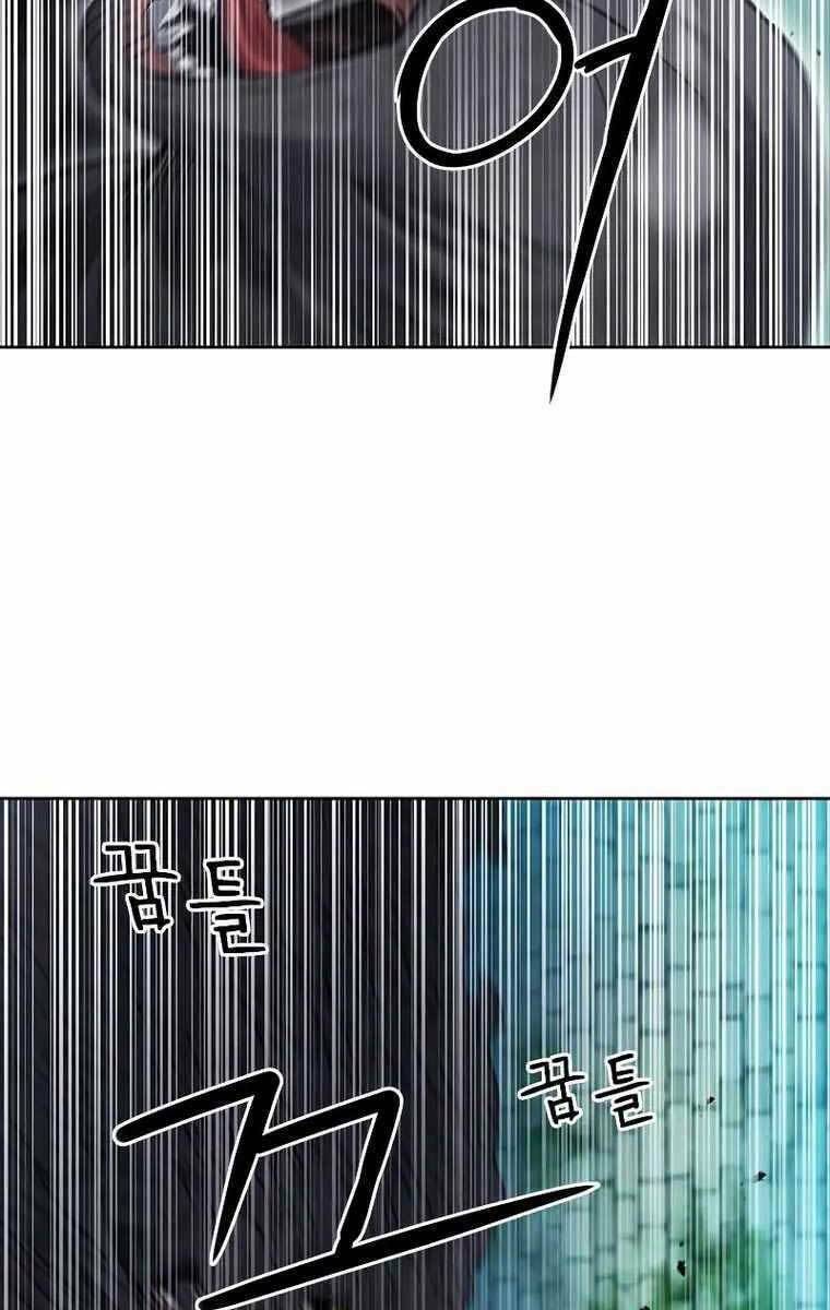 Druid Tại Ga Seoul – Người Hóa Thú Chapter 84 - Trang 2