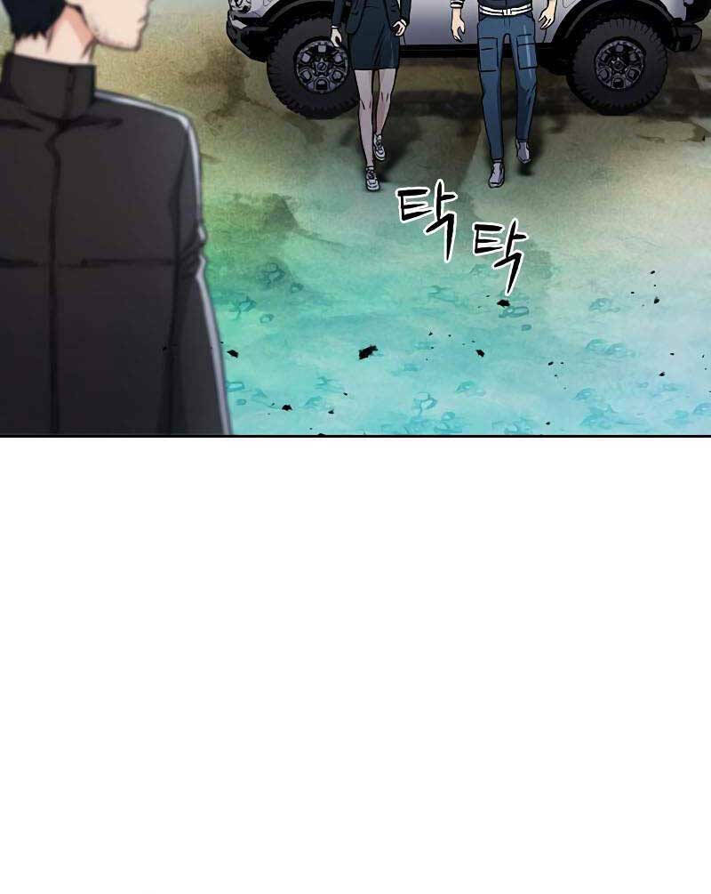 Druid Tại Ga Seoul – Người Hóa Thú Chapter 88 - Trang 2