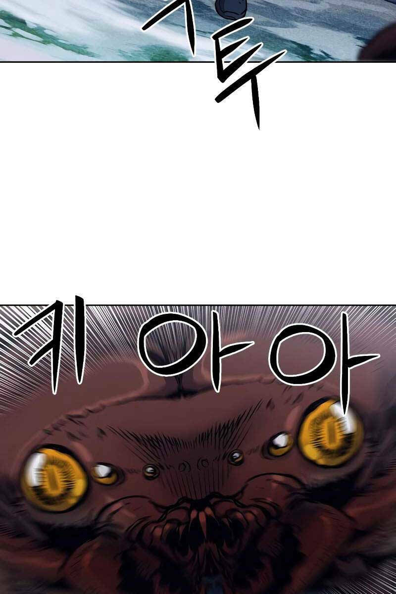 Druid Tại Ga Seoul – Người Hóa Thú Chapter 88 - Trang 2