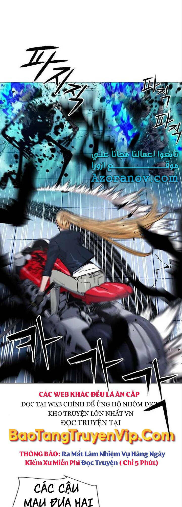 Druid Tại Ga Seoul – Người Hóa Thú Chapter 90 - Trang 2