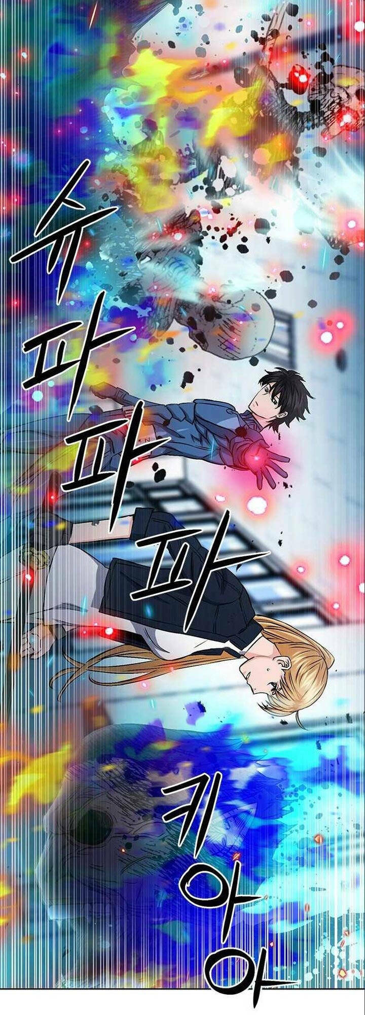 Druid Tại Ga Seoul – Người Hóa Thú Chapter 90 - Trang 2