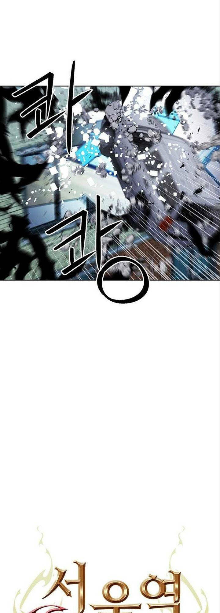 Druid Tại Ga Seoul – Người Hóa Thú Chapter 90 - Trang 2