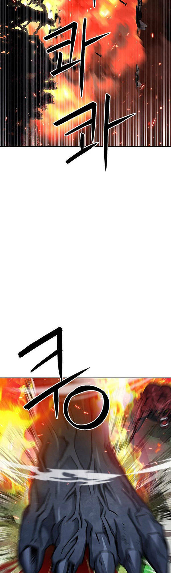 Druid Tại Ga Seoul – Người Hóa Thú Chapter 92 - Trang 2