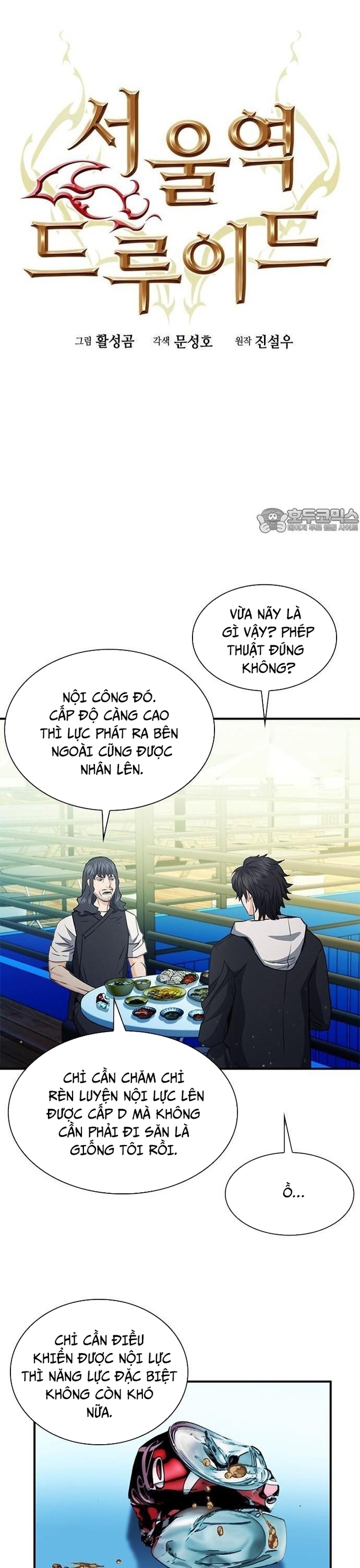 Druid Tại Ga Seoul – Người Hóa Thú Chapter 103 - Trang 2