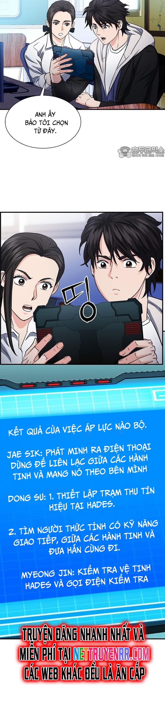 Druid Tại Ga Seoul – Người Hóa Thú Chapter 103 - Trang 2