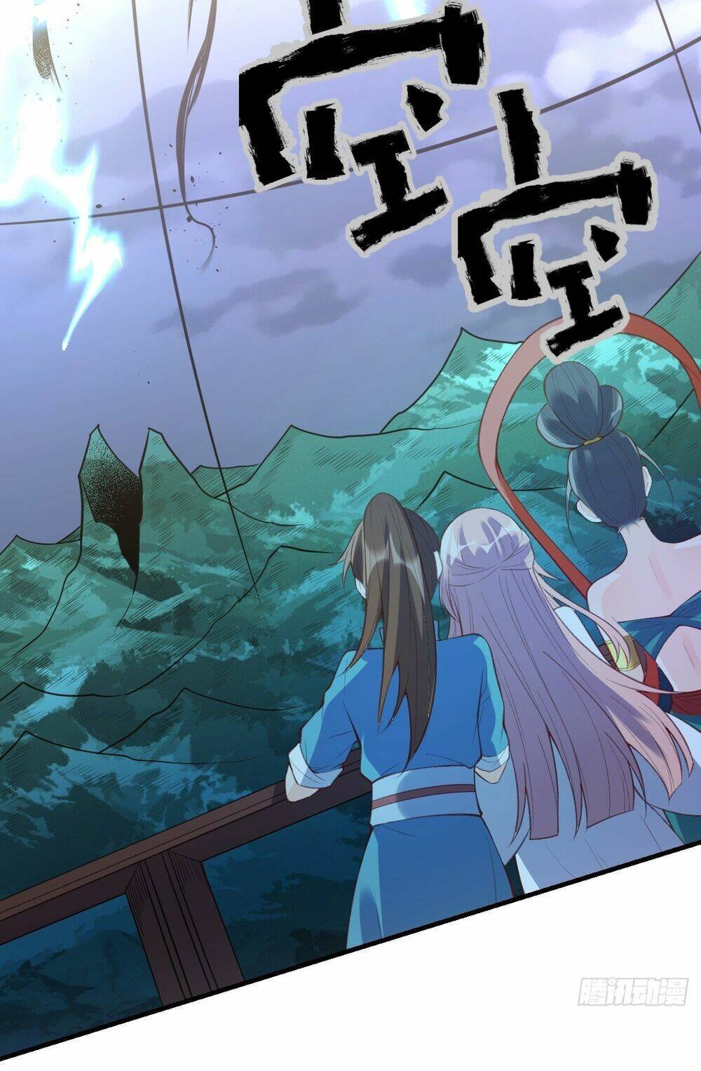 Nguyên Lai Ta Là Tu Tiên Đại Lão Chapter 77 - Trang 2