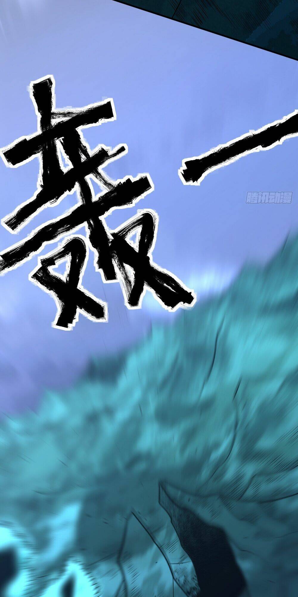 Nguyên Lai Ta Là Tu Tiên Đại Lão Chapter 77 - Trang 2