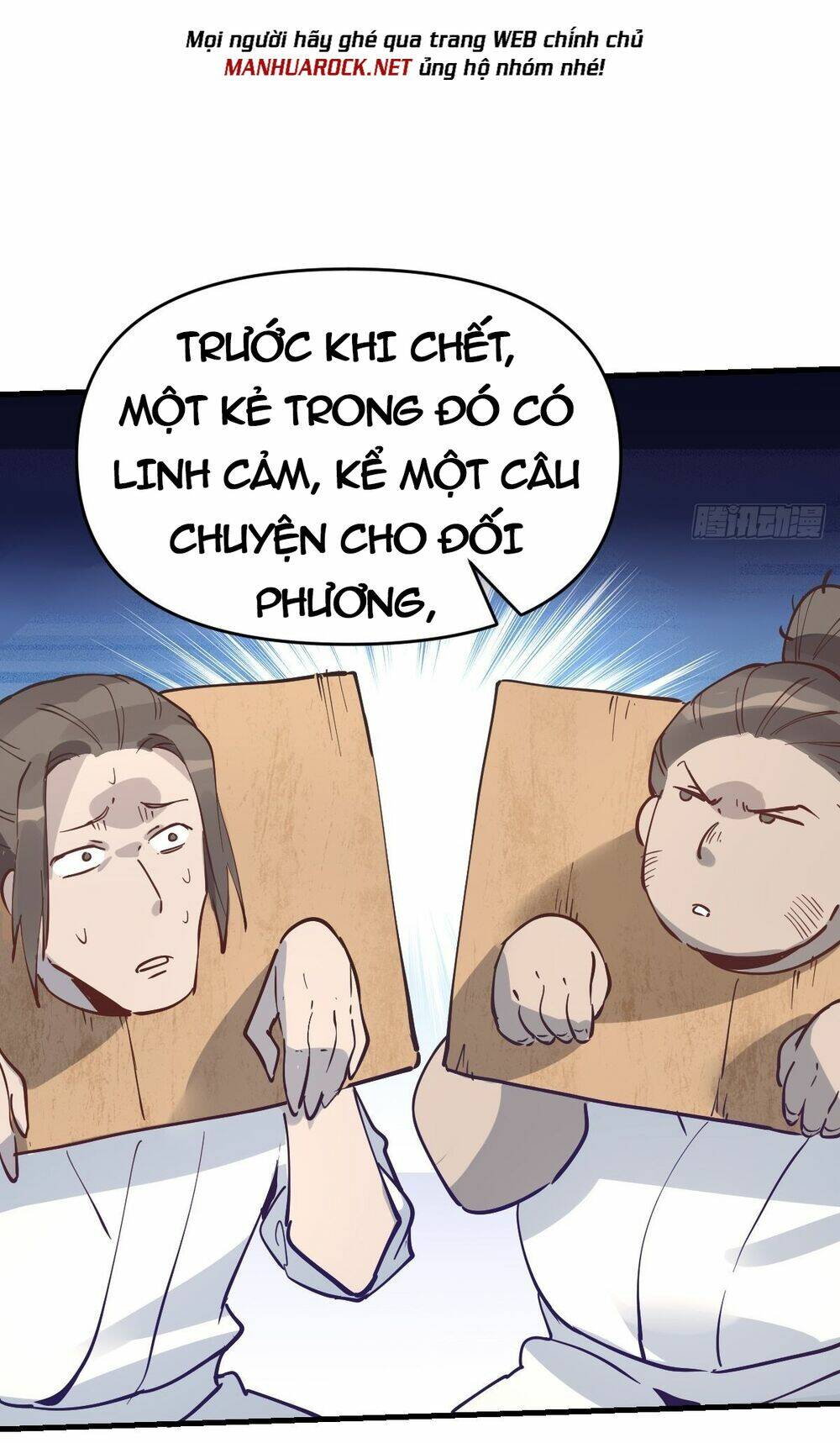 Nguyên Lai Ta Là Tu Tiên Đại Lão Chapter 121 - Trang 2