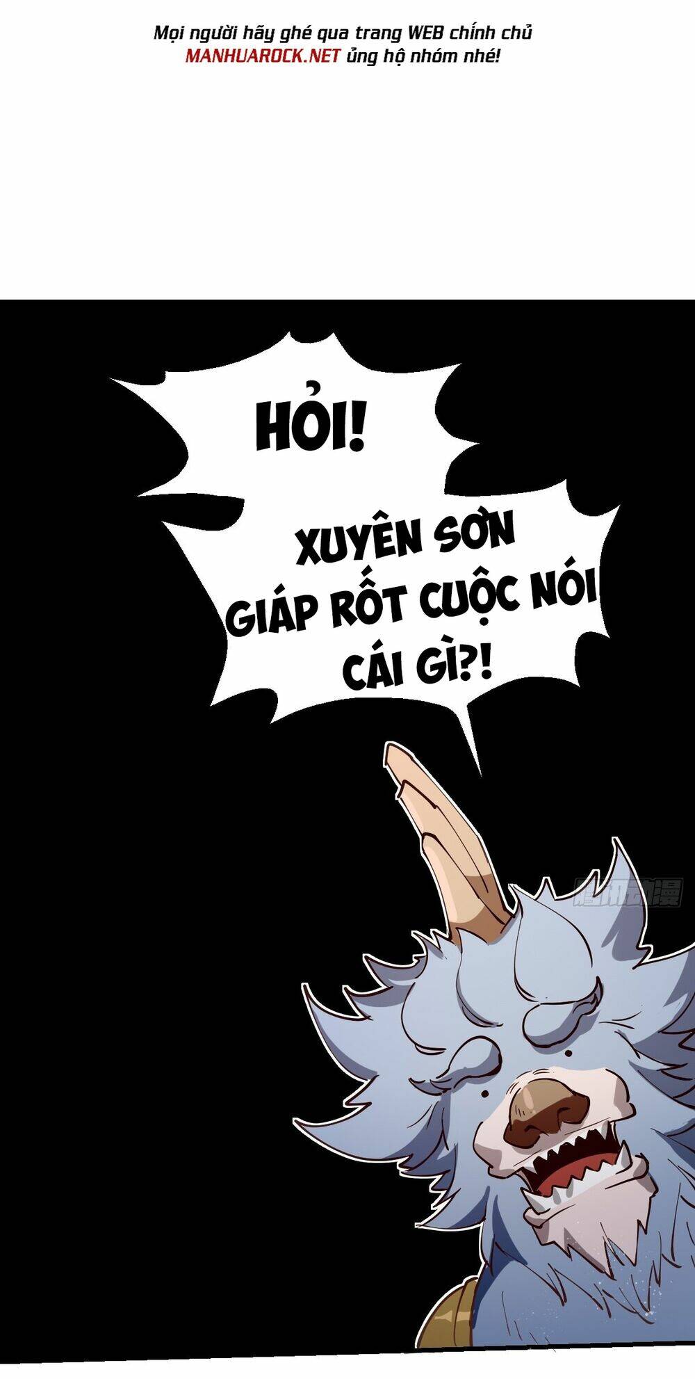 Nguyên Lai Ta Là Tu Tiên Đại Lão Chapter 121 - Trang 2