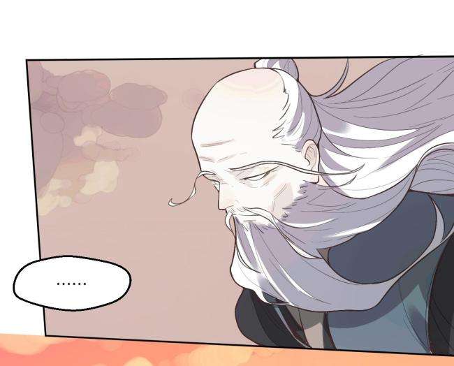 Nguyên Lai Ta Là Tu Tiên Đại Lão Chapter 131.5 - Trang 2