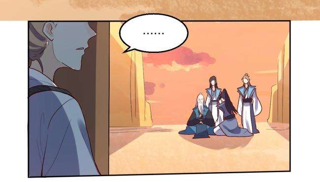 Nguyên Lai Ta Là Tu Tiên Đại Lão Chapter 131.5 - Trang 2