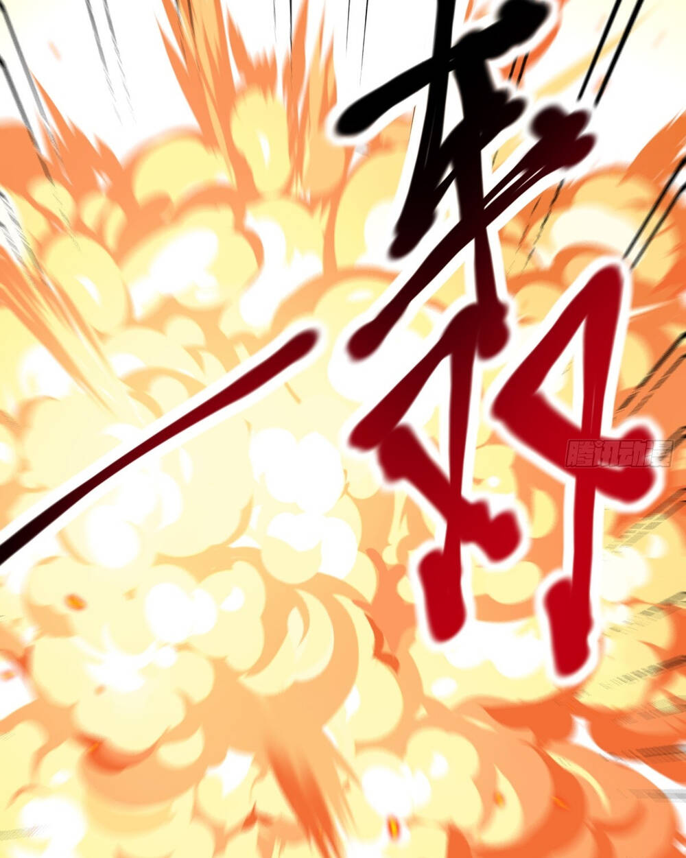 Nguyên Lai Ta Là Tu Tiên Đại Lão Chapter 159 - Trang 2