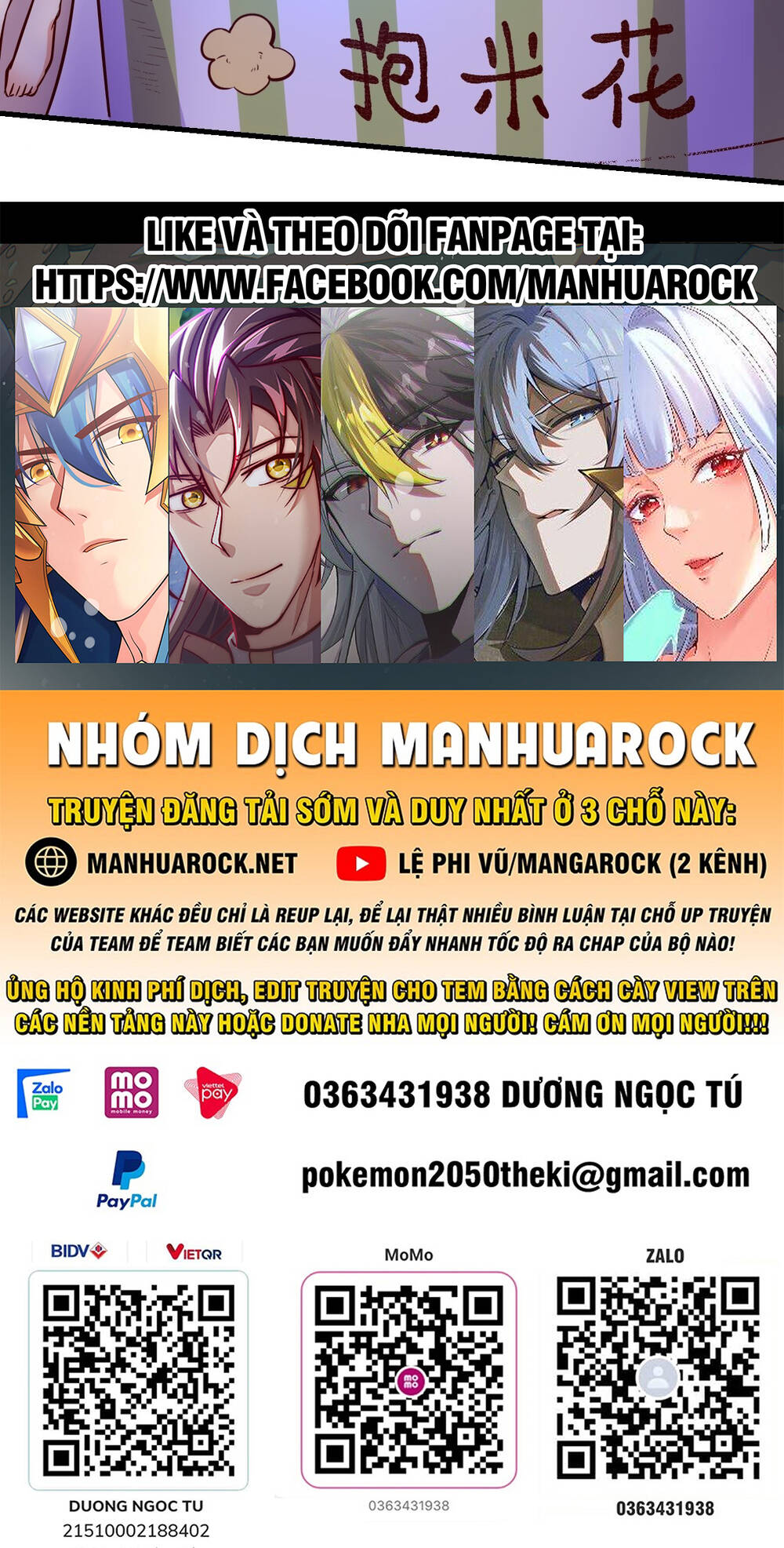 Nguyên Lai Ta Là Tu Tiên Đại Lão Chapter 159 - Trang 2