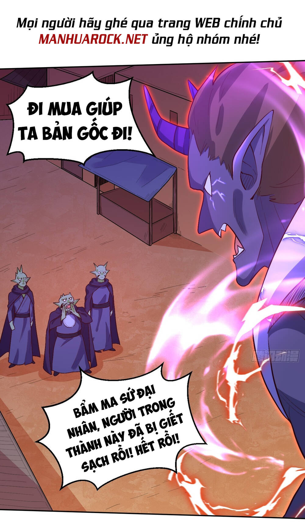 Nguyên Lai Ta Là Tu Tiên Đại Lão Chapter 163 - Trang 2