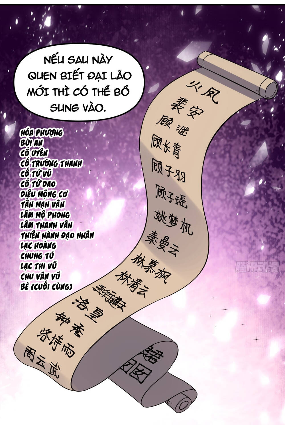 Nguyên Lai Ta Là Tu Tiên Đại Lão Chapter 168 - Trang 2