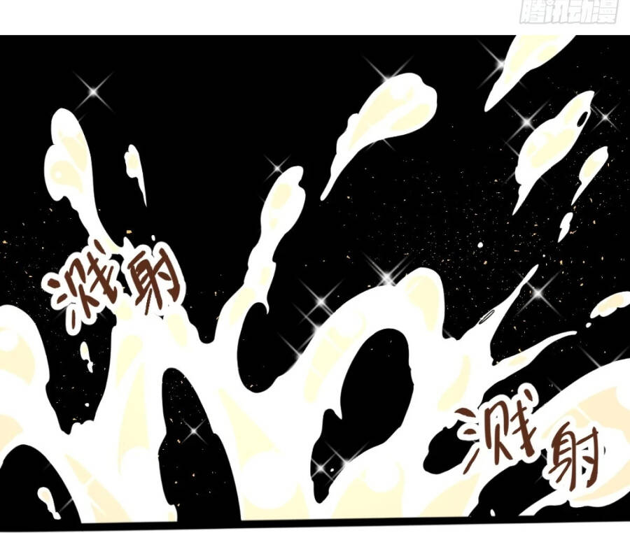 Nguyên Lai Ta Là Tu Tiên Đại Lão Chapter 201 - Trang 2