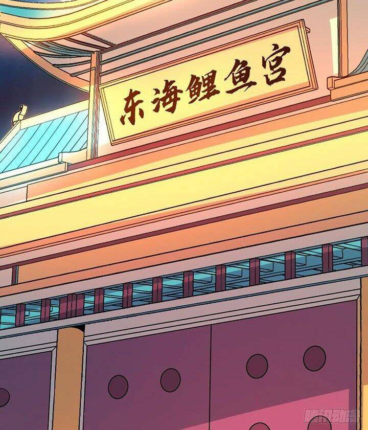 Nguyên Lai Ta Là Tu Tiên Đại Lão Chapter 276 - Trang 2