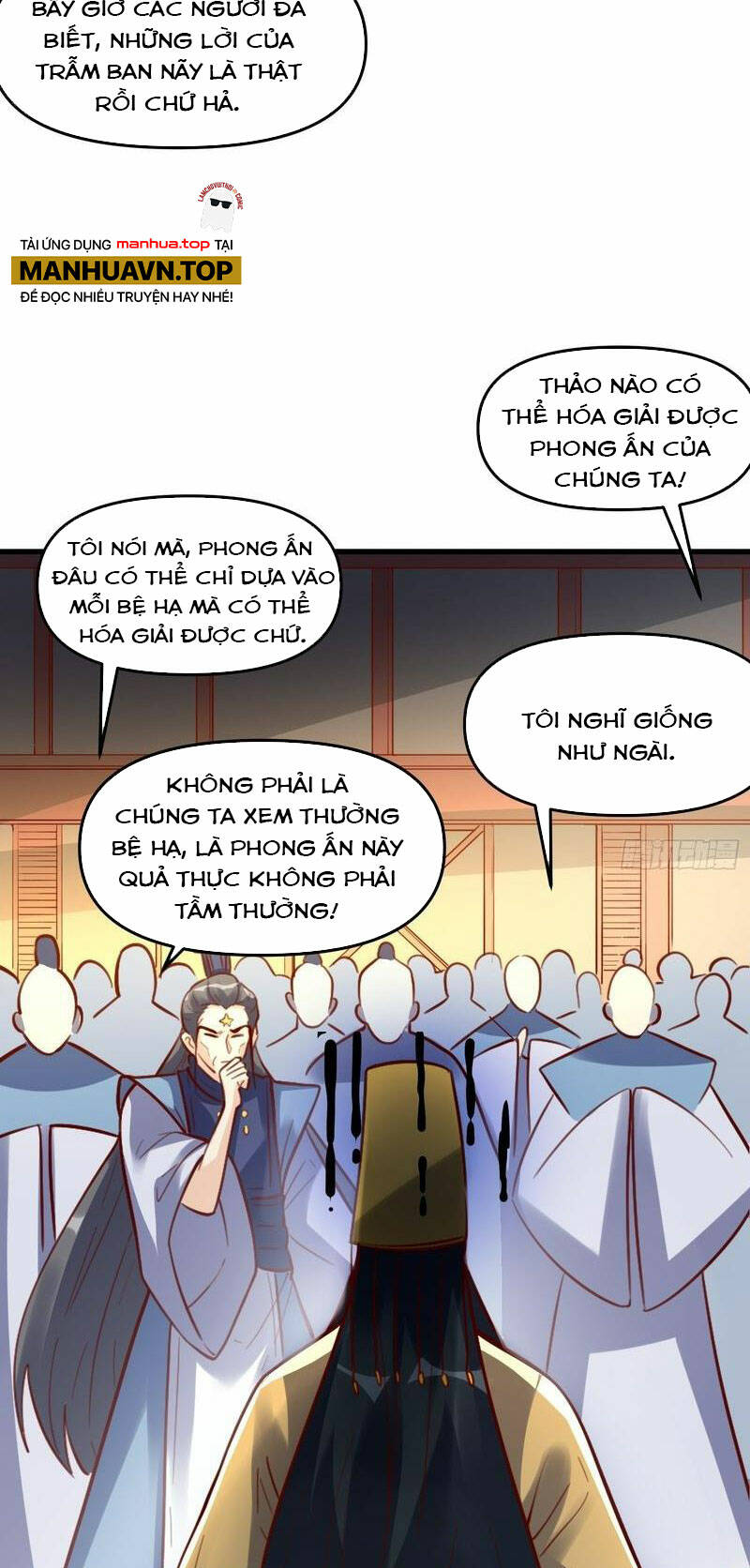 Nguyên Lai Ta Là Tu Tiên Đại Lão Chapter 333 - Trang 2