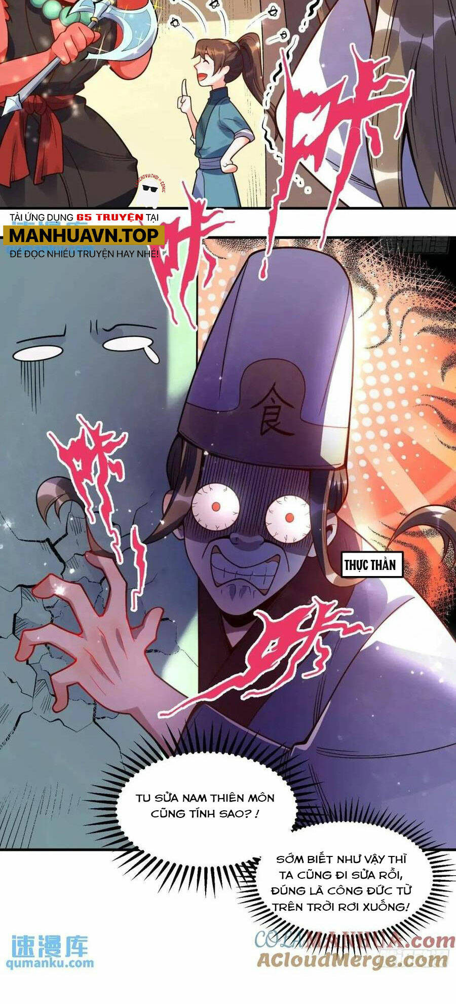 Nguyên Lai Ta Là Tu Tiên Đại Lão Chapter 336 - Trang 2