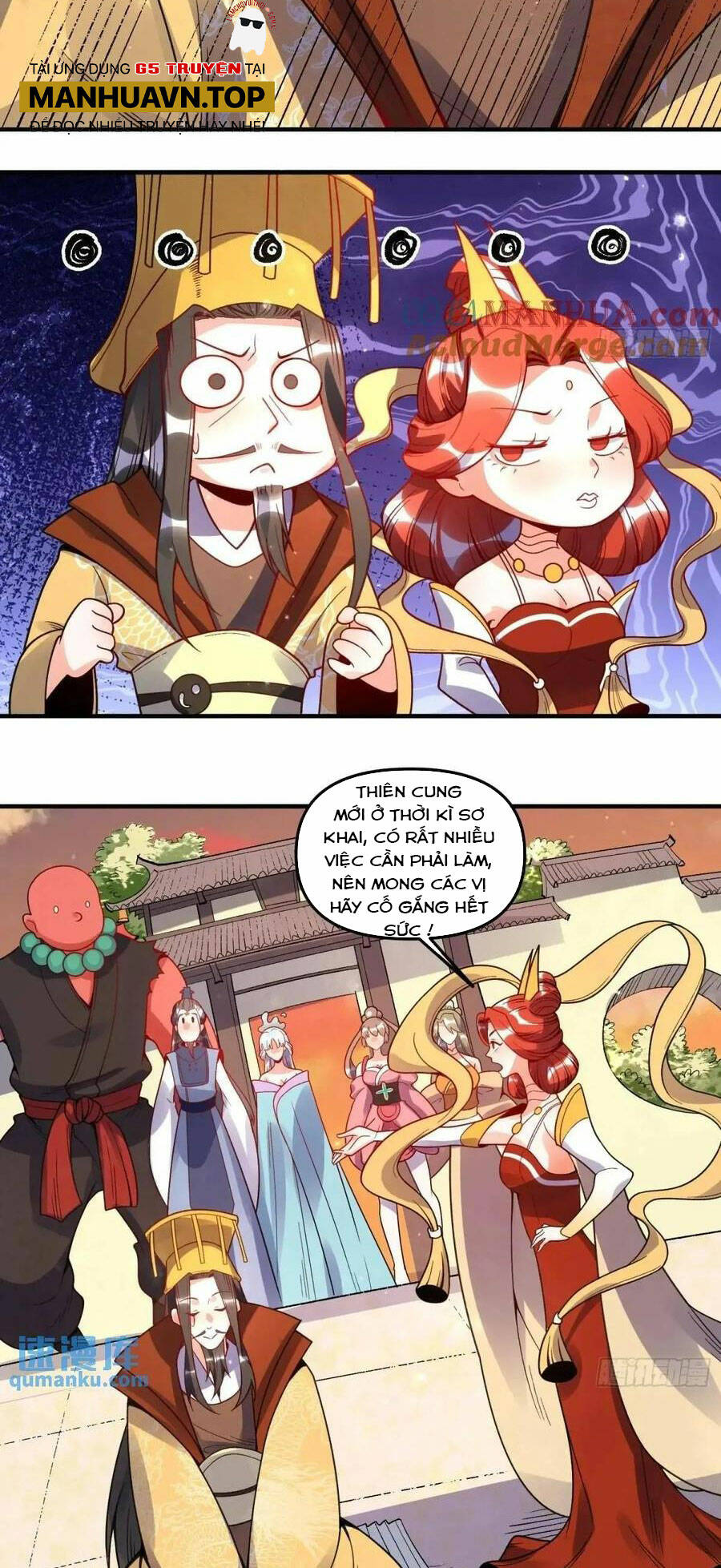 Nguyên Lai Ta Là Tu Tiên Đại Lão Chapter 336 - Trang 2