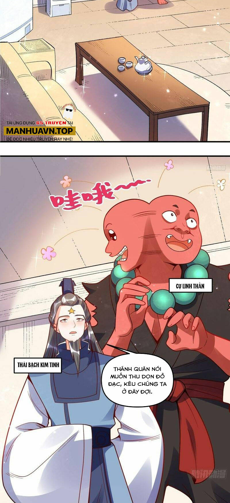 Nguyên Lai Ta Là Tu Tiên Đại Lão Chapter 337 - Trang 2