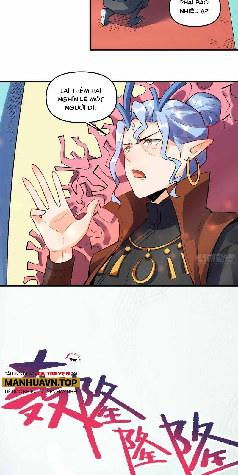 Nguyên Lai Ta Là Tu Tiên Đại Lão Chapter 343 - Trang 2