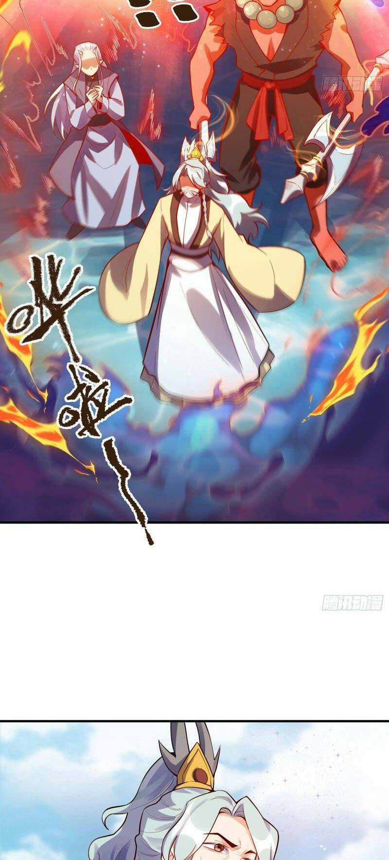 Nguyên Lai Ta Là Tu Tiên Đại Lão Chapter 343 - Trang 2