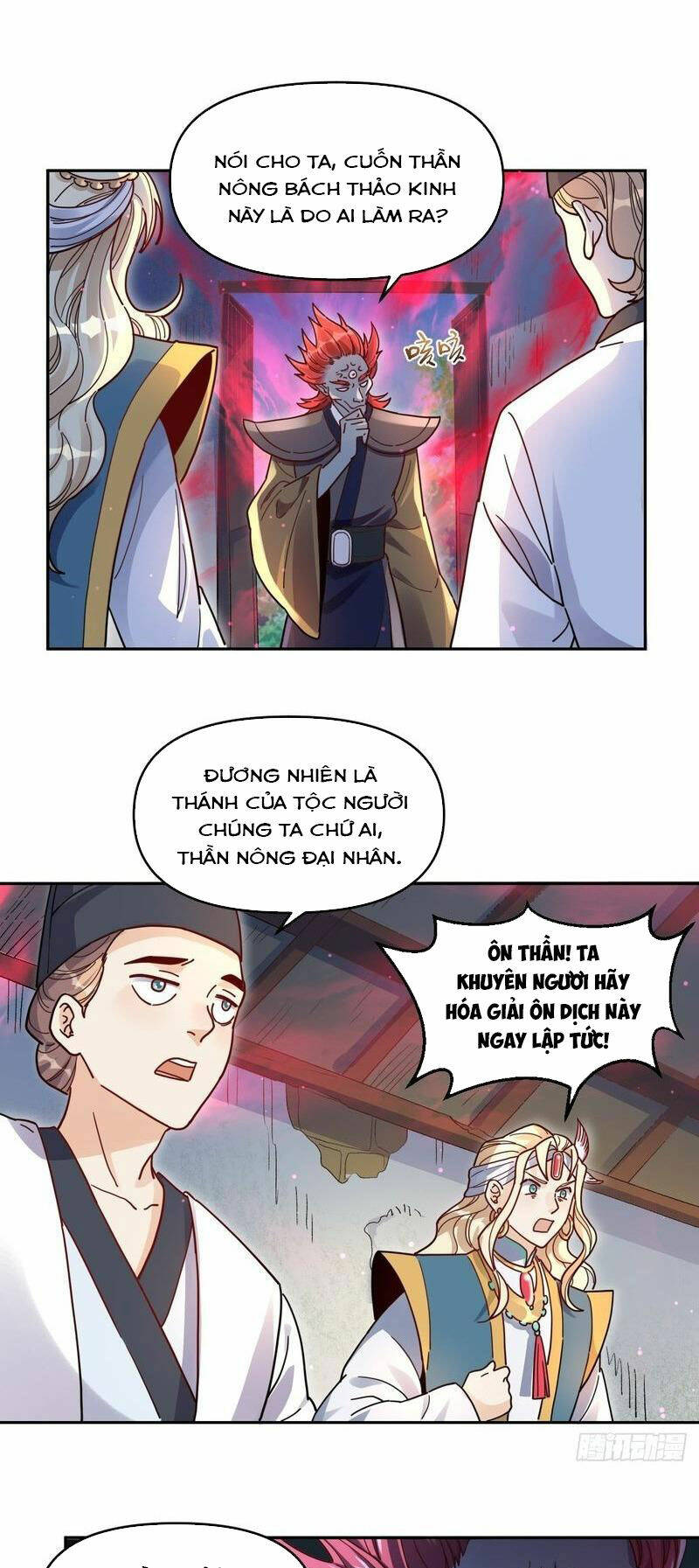 Nguyên Lai Ta Là Tu Tiên Đại Lão Chapter 356 - Trang 2