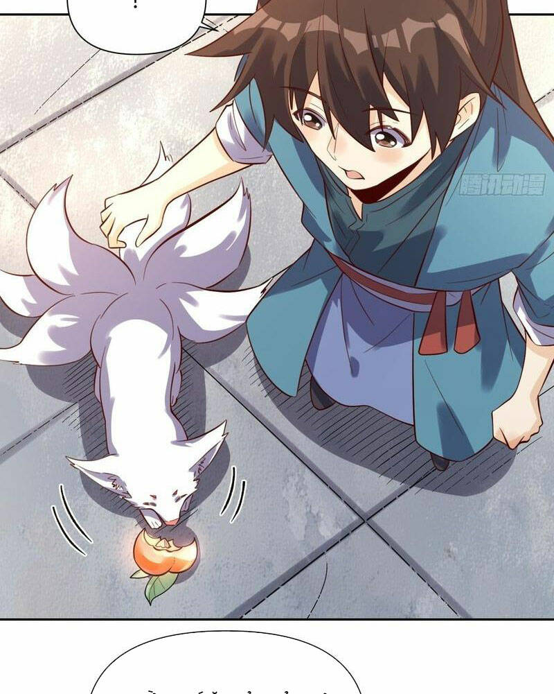 Nguyên Lai Ta Là Tu Tiên Đại Lão Chapter 369 - Trang 2