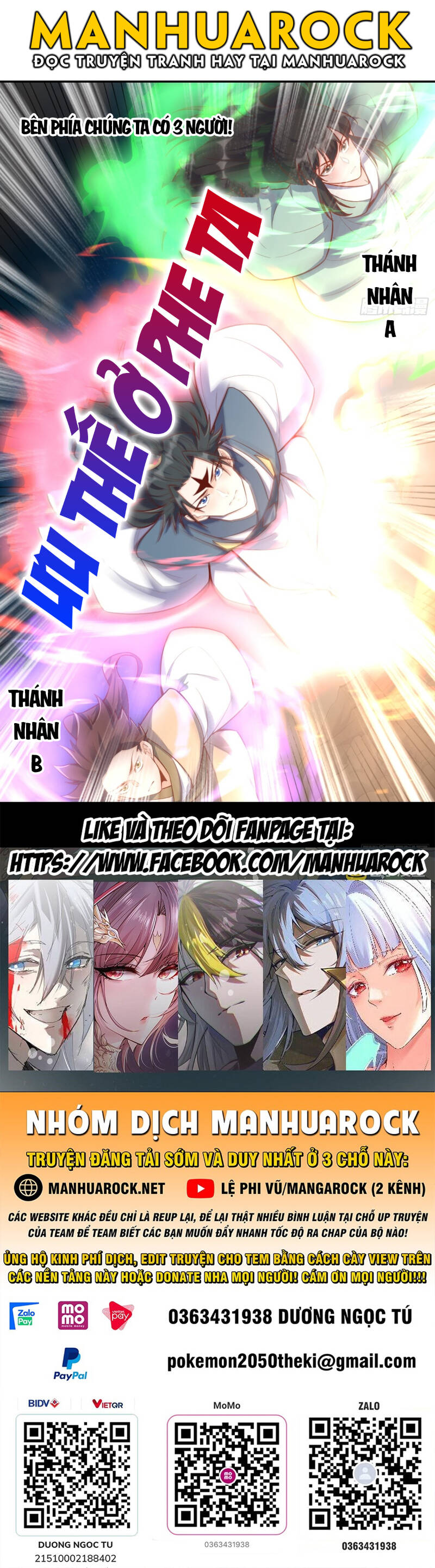 Nguyên Lai Ta Là Tu Tiên Đại Lão Chapter 418 - Trang 2