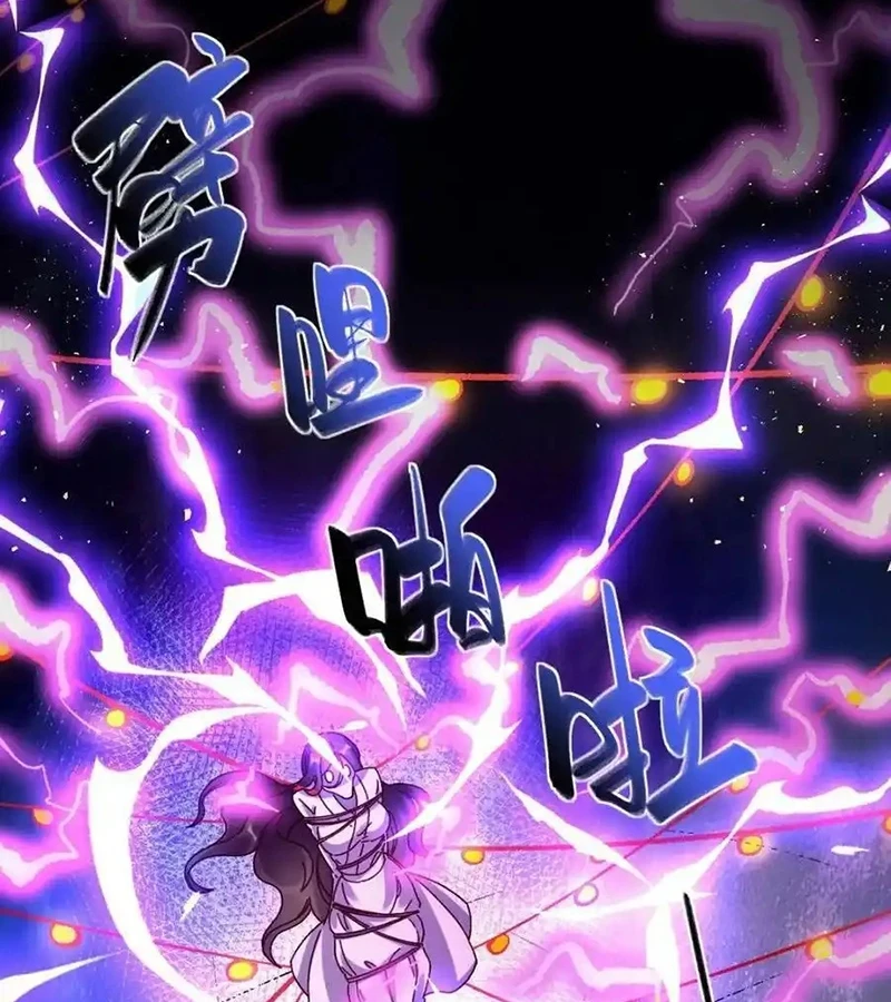 Nguyên Lai Ta Là Tu Tiên Đại Lão Chapter 441 - Trang 2