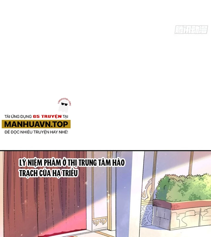 Nguyên Lai Ta Là Tu Tiên Đại Lão Chapter 444 - Trang 2