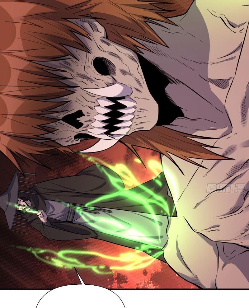 Nguyên Lai Ta Là Tu Tiên Đại Lão Chapter 478 - Trang 2