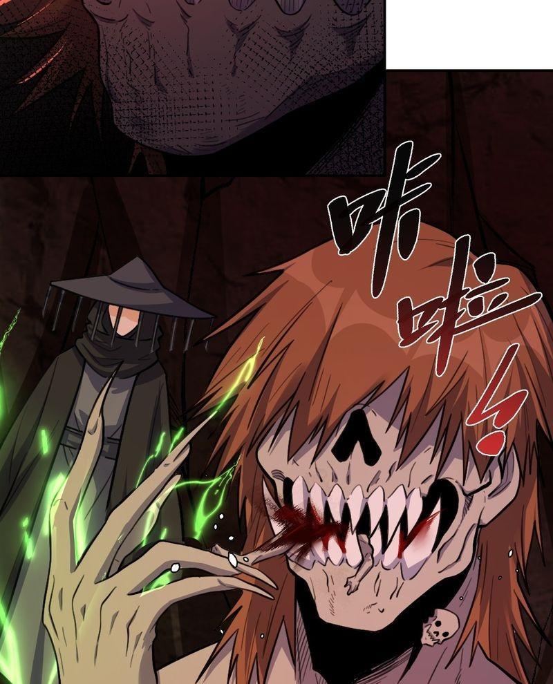 Nguyên Lai Ta Là Tu Tiên Đại Lão Chapter 478 - Trang 2