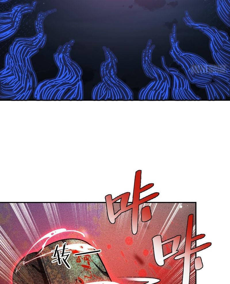 Nguyên Lai Ta Là Tu Tiên Đại Lão Chapter 482 - Trang 2